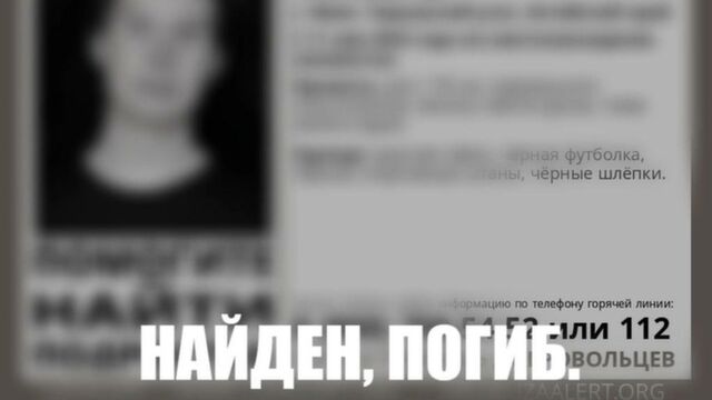 Ушел из дома ночью. Жители алтайского села рассказали о подростке, утонувшем в озере - ИА Амител, 15.05.2025