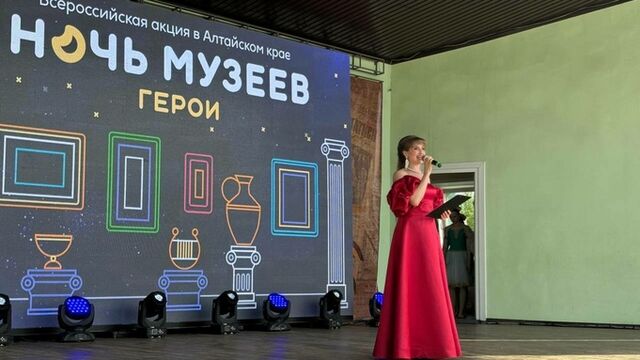 В Барнауле состоялось открытие "Ночи музеев" - ИА Амител, 17.05.2025