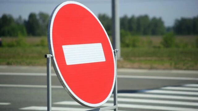 В Барнауле на четыре дня перекроют Социалистический проспект - ИА Амител, 01.09.2025