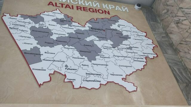 В Барнауле из аэропорта убрали карту Алтайского края с ошибками в названиях поселков - ИА Амител, 21.10.2025