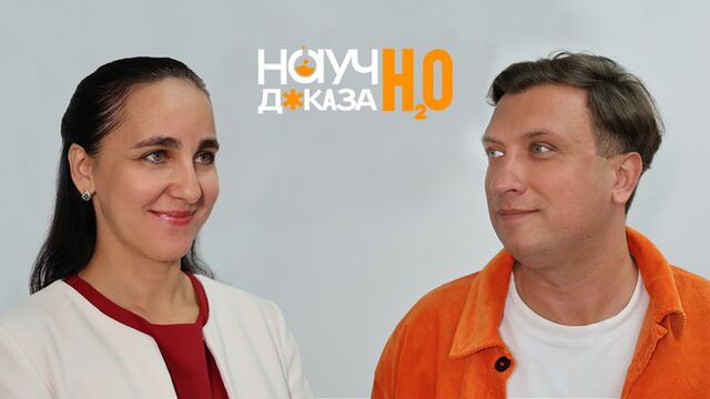 "Все умрут, а они останутся". Чем полезны бактерии и почему не нужно часто мыть руки - ИА Амител, 31.10.2025