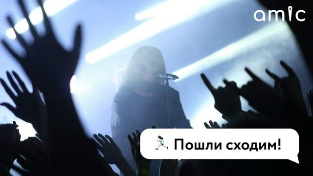 От концерта Лазарева до симфонии при свечах. Куда сходить в Барнауле на этой неделе - ИА Амител, 04.11.2025