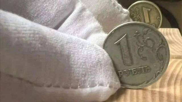 В Барнауле продают редкий рубль с одинаковыми сторонами за 10 млн - ИА Амител, 09.03.2026