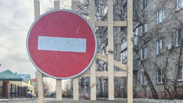 В Барнауле улицу Профинтерна частично перекрыли из-за аварии на водопроводе - ИА Амител, 09.03.2026