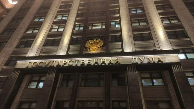 Депутаты пожаловались, что в Госдуме не работают Wi-Fi и Max - ИА Амител, 12.03.2026