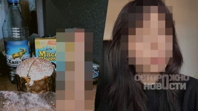 Девушка, сфотографировавшая кулич и секс-игрушку, извинилась за свой поступок Девушка, сфотографировавшая кулич и секс-игрушку, извинилась за свой поступок - ИА Амител, 15.04.2026
