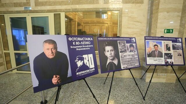 В Алтайском крае презентовали выставку, посвященную 80-летию Жириновского - ИА Амител, 29.04.2026