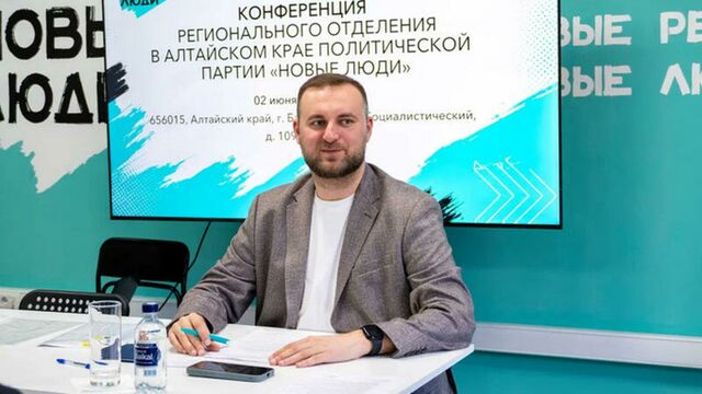 Алтайское отделение партии "Новые люди" поддержало Даванкова в споре с "Соловьев Live" - ИА Амител, 04.06.2026