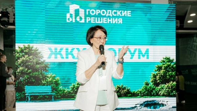 Депутат Госдумы Сардана Авксентьева выступила на ЖКХ-форуме "Новых людей" в Алтайском крае - ИА Амител, 14.08.2026