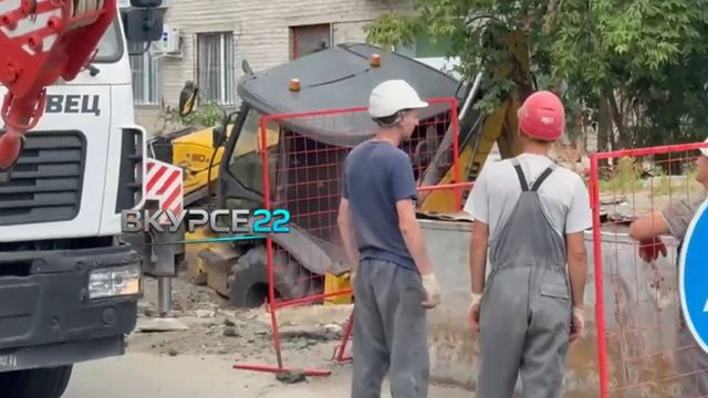 Коммунальная яма "поймала" трактор в центре Барнаула - ИА Амител, 25.08.2026