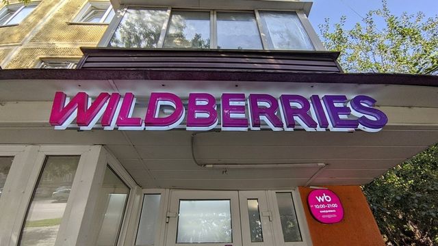 В Тамбовской области после атаки БПЛА загорелся склад Wildberries - ИА Амител, 26.08.2026