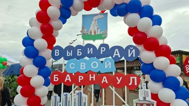 Такой день. 296-летие столицы края, красавица "Мисс Барнаул — 2026" и особый указ Путина - ИА Амител, 05.09.2026