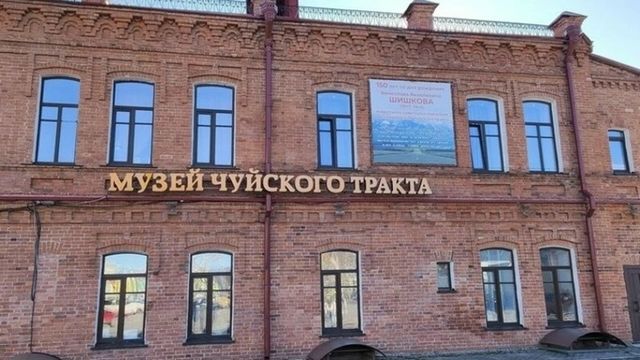 Бийск может получить звание "Город трудовой доблести" - ИА Амител, 05.09.2026