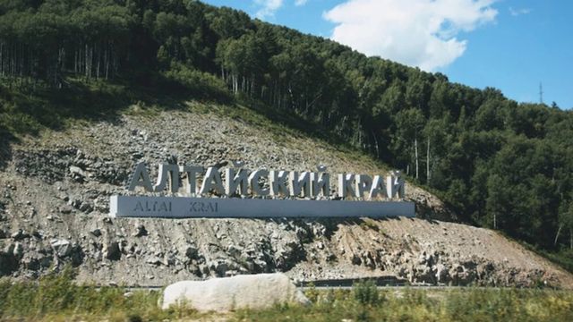 В Алтайском крае на границе с Казахстаном обновят пропускные пункты на 280 млн рублей - ИА Амител, 14.09.2026