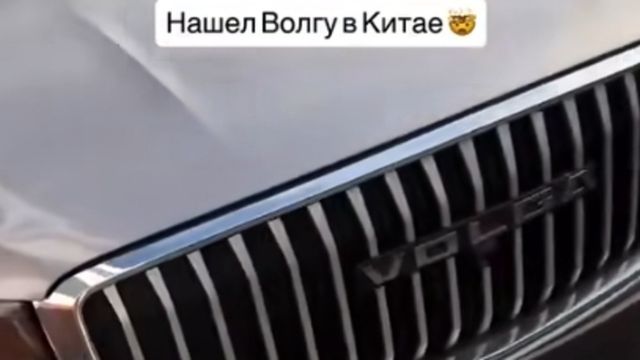 Российскую Volga K50 нашли на авторазборе в Китае за 590 тысяч рублей - ИА Амител, 15.09.2026