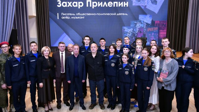 Известный писатель Захар Прилепин встретился со школьниками Барнаула - ИА Амител, 16.09.2026
