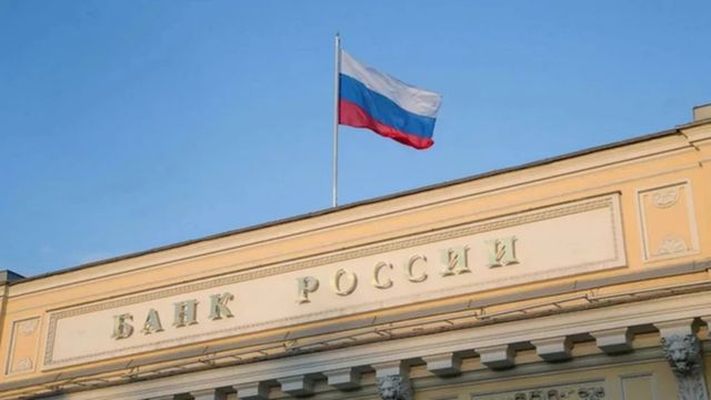 Центробанк не исключает понижения ключевой ставки в 2027 году - ИА Амител, 21.09.2026