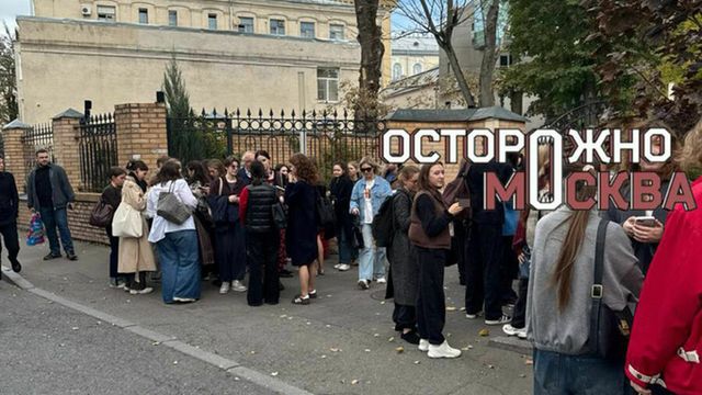 Эвакуация прошла в девяти вузах Москвы из-за сообщений о минировании Эвакуация прошла в девяти вузах Москвы из-за сообщений о минировании - ИА Амител, 24.09.2026