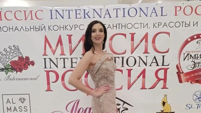 Главный бухгалтер из Барнаула завоевала титул на международном конкурсе красоты - ИА Амител, 13.10.2026