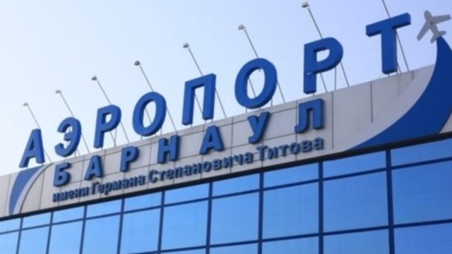 Такой день. Задержки и отмены рейсов в Москву и вспышка ротавируса - ИА Амител, 17.10.2026