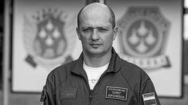 Пилоты "Русских витязей" Олег Ерофеев и Владимир Кочетов разбились во время полета - ИА Амител, 24.10.2026