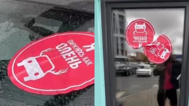 Машину жителя Новосибирска заклеили стикерами из-за парковки во дворе многоэтажки - ИА Амител, 29.10.2026