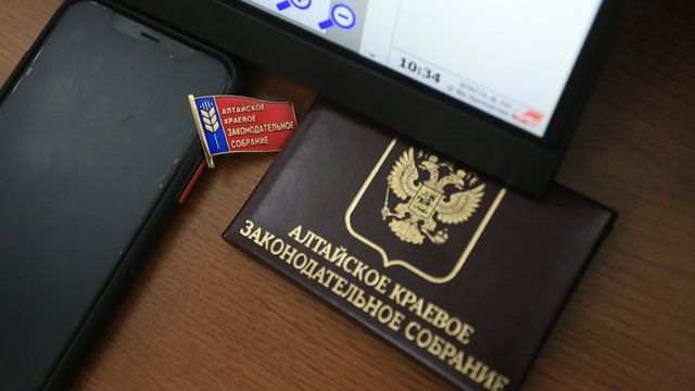Сначала корочки, потом законы. Как прошла вторая октябрьская сессия алтайских депутатов - ИА Амител, 29.10.2026