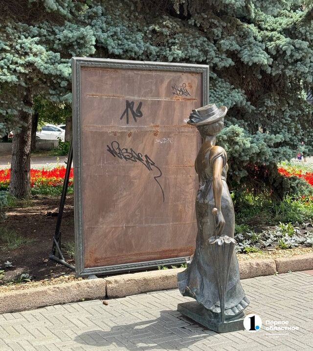 Кокетка осталась без зеркала - 1obl.ru | Новости Челябинска, 29.06.2025