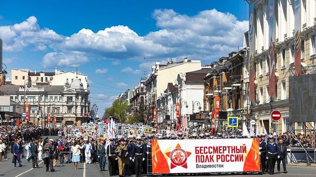 Более 7 тысяч человек вышли в «Бессмертный полк» во Владивостоке - Восток-Медиа | Новости Приморья и Владивостока, 09.05.2026