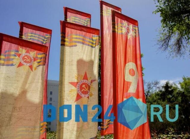 Программа «Утро» на телеканале «ДОН 24» 9 мая будет посвящена Великой Победе - ДОН24, 08.05.2024