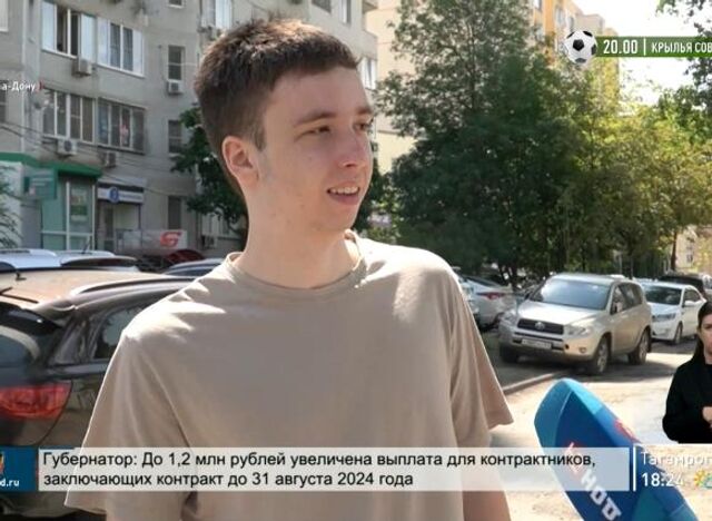 Новость недели от ростовчан - ДОН24, 26.07.2024