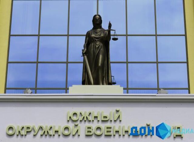 На Дону осудили стрелка украинского националистического батальона - ДОН24, 17.04.2025