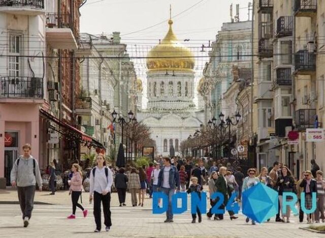 Жители Ростова назвали сумму, необходимую для отпуска мечты - ДОН24, 07.05.2025