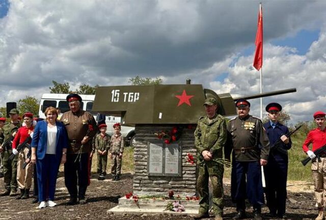 Памятник советским танкистам открыли в Октябрьском районе Дона - ДОН24, 14.05.2025