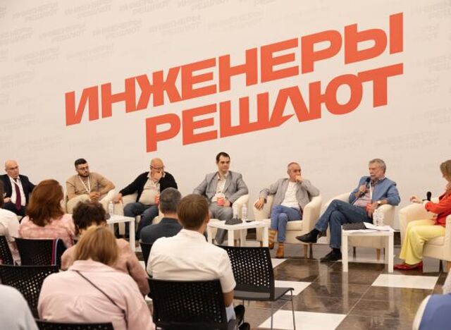 Всероссийская площадка для новых идей: в ДГТУ прошел форум #Инженеры решают - ДОН24, 03.07.2025