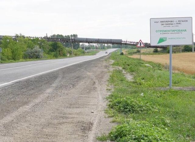 На Дону перевыполняют план: 20% дорог отремонтированы досрочно - ДОН24, 04.07.2025