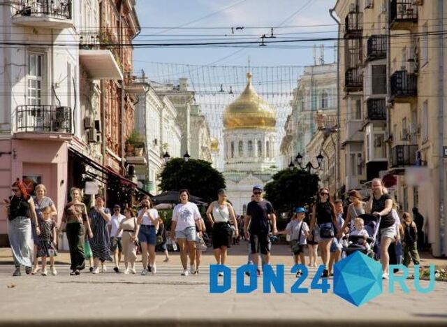 Опасная для жизни «волна тепла» накрыла Ростовскую область - ДОН24, 12.07.2025