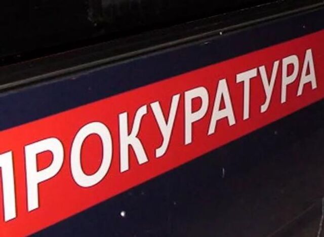 Новым прокурором Ростова назначили Валерия Поцелуйко - ДОН24, 31.07.2025