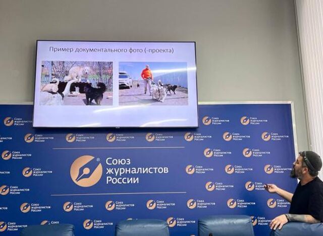 Ростовский фотожурналист раскритиковал привычные подходы к фотографии в СМИ - ДОН24, 15.08.2025