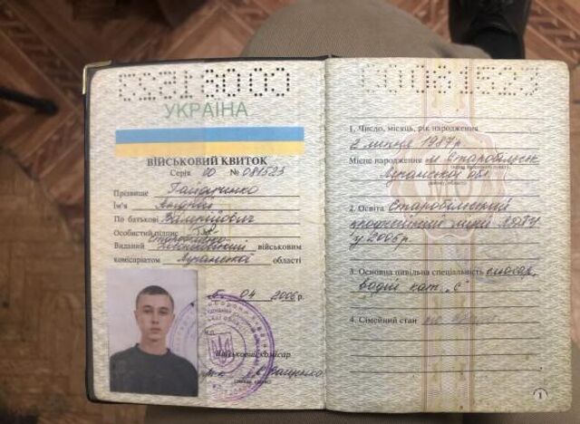 Житель ЛНР осужден на пять с половиной лет за участие в террористическом сообществе - ДОН24, 16.09.2025