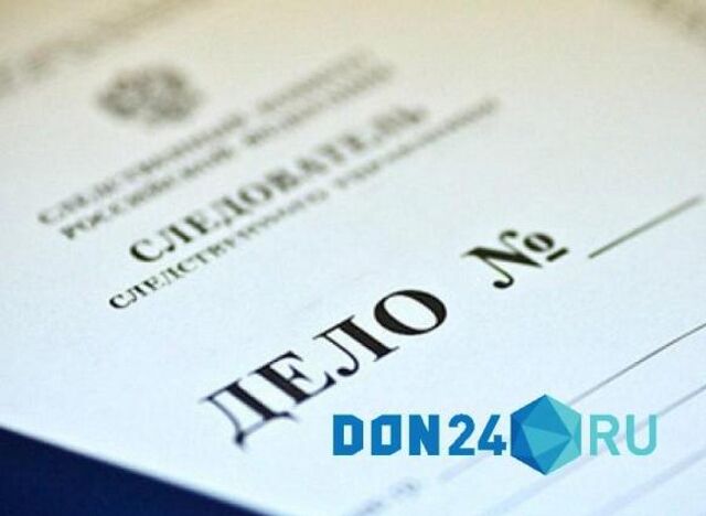 В Батайске сотрудник колонии задержан за передачу наркотиков осужденным - ДОН24, 18.09.2025