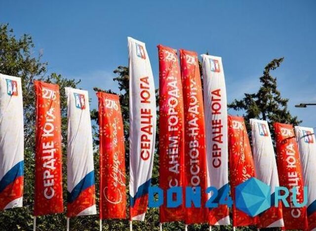 Исторический диктант ко Дню Ростова написали 6000 горожан - ДОН24, 18.09.2025