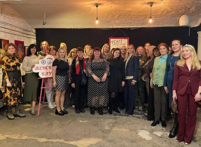 «Женский клуб» «Единой России» пригласил ростовчанок на драматический спектакль о любви «Женский клуб» «Единой России» пригласил ростовчанок на драматический спектакль о любви - ДОН24, 31.10.2025