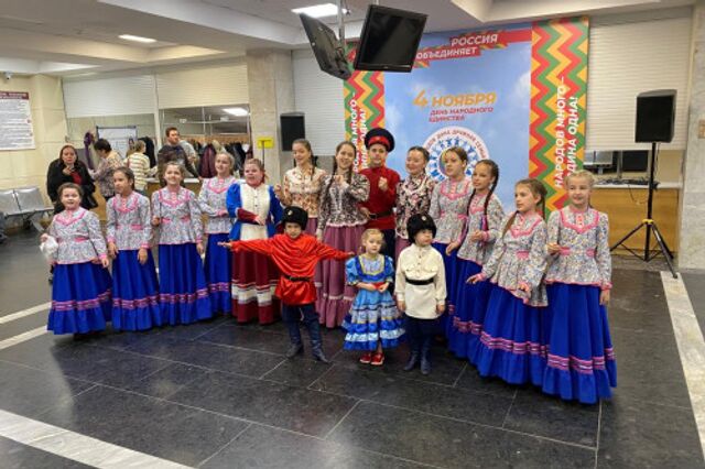 Праздничный патриотический концерт «Россия объединяет» прошел в Ростове-на-Дону - ДОН24, 04.11.2025