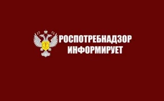 Роспотребнадзор запустил на Дону горячую линию по цифровой маркировке товаров - ДОН24, 07.11.2025