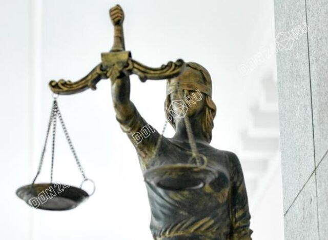 Донское оборонное предприятие подозревают в злоупотреблении полномочиями ради премии - ДОН24, 07.11.2025