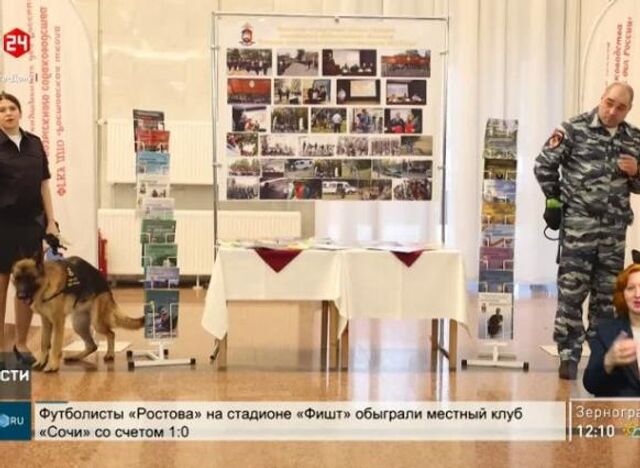 Юрий Слюсарь поздравил сотрудников донской полиции с профессиональным праздником - ДОН24, 11.11.2025