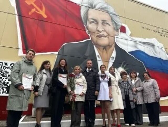 В Новочеркасске открыли мурал в честь ветерана Галины Роговой - ДОН24, 11.11.2025