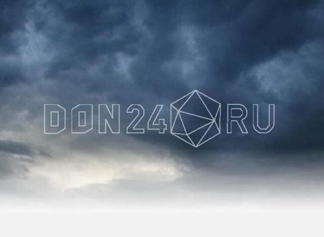 В Чертковском районе сбили украинский БПЛА - ДОН24, 18.11.2025