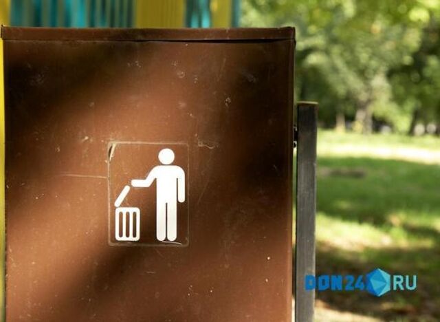 Список адресов: в Ростове 21 марта пройдет первый общегородской субботник - ДОН24, 20.03.2026